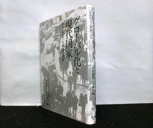フォーク黄金時代 1969-1978 / 高山文庫 / 古本、中古本、古書籍