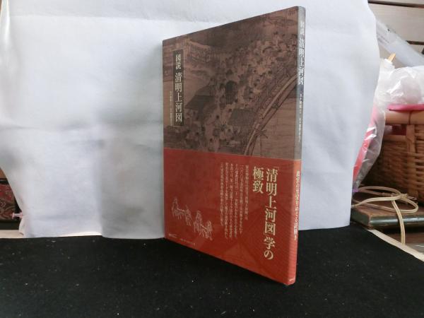 景徳鎮 特大 壺 清明上河図 引き取り限定 景徳鎮 特大 壺 清明上河図