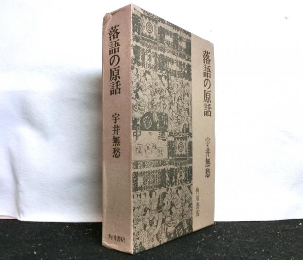 李朝実録風俗関係資料撮要 復刻版(朝鮮総督府中枢院：編) / 高山