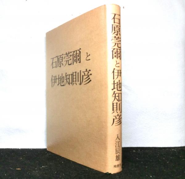 大学生 割引 刑罰権の淵源(安藤泰子) 古本、中古本、古書籍の / 高山文庫 / 法律