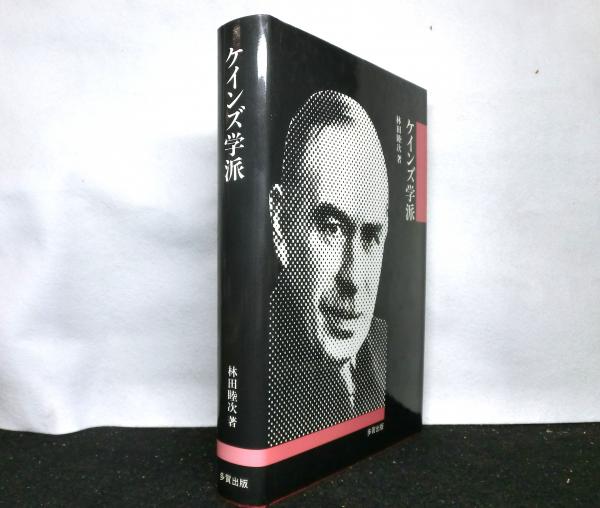 フルシチョフ回想録(ストローブ・タルボット：編 タイムライフ