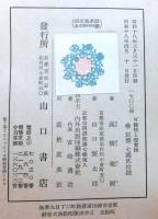 可能性と現実性