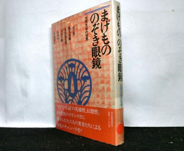 帝国議会衆議院議事速記録63 - 東京大学出版会
