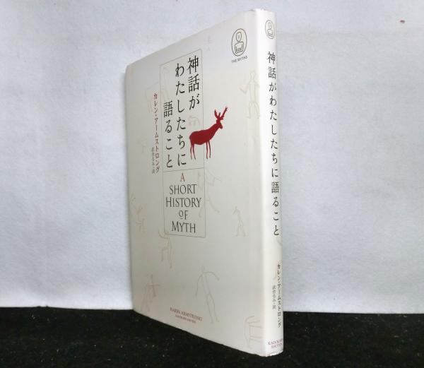 志賀直哉 揃2冊(阿川弘之) / 高山文庫 / 古本、中古本、古書籍