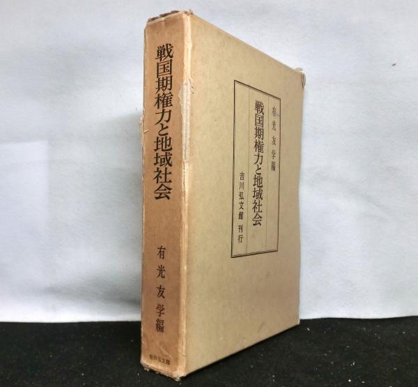 海外限定スパイク販売 マルクス経済学の学問的達成と未成 資本論と哲学の貧困 ビジネス、マネー
