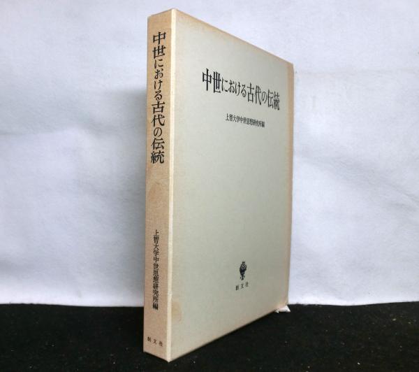 戦後日本の民主主義革命と主体性(ヴィクター・コシュマン：著