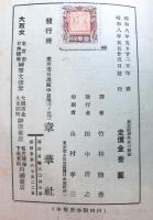 最近欧洲外交の展望