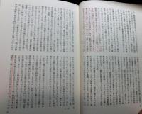 現代物理学にとって実在とは何か