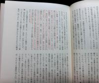 現代物理学にとって実在とは何か