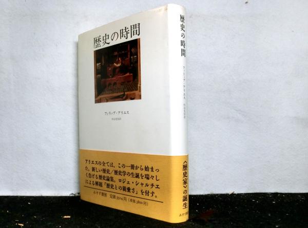 岩波講座天皇と王権を考える 10 | 網野 善彦 |本 | 通販 | Amazon