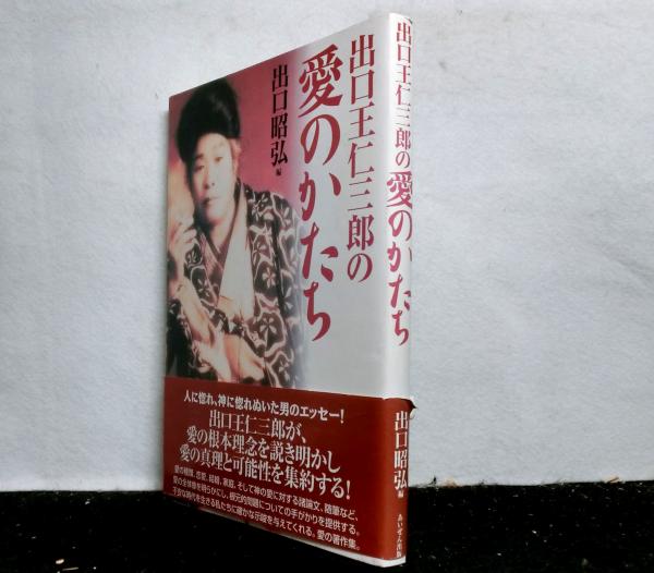 鳥類の生活史(羽田健三：編著) / 高山文庫 / 古本、中古本、古