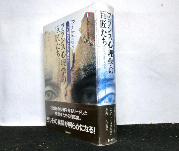 日本洋学編年史(大槻如電：原著 佐藤栄七：増訂) / 高山文庫