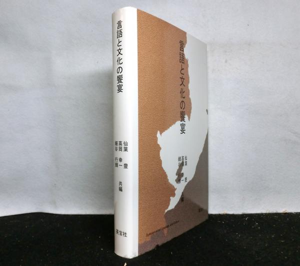 Amazon.co.jp: 近代日本の新聞読者層 (叢書・現代の社会科学