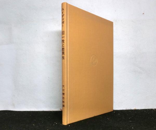 Amazon.co.jp: 続日本随筆大成 全12巻＋別冊10巻 現状品 : Toys