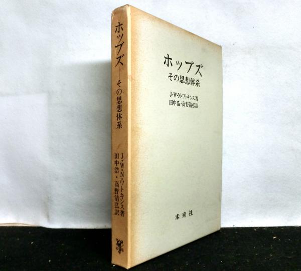 山頭火文庫 全12巻＋別巻1(13冊揃)(種田山頭火) / 駱駝堂 / 古本