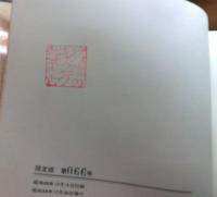 香月牛山選集　揃２冊　１：牛山活套、牛山方考　２：薬籠本草