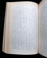 裏切られた革命　　トロツキー文庫