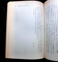中国革命論　　トロツキー文庫