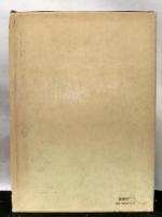 伝統的右翼　内田良平の研究　　北九州大学法政叢書ー１