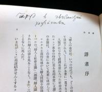 婦人労働革命