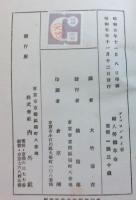 婦人労働革命