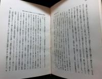 婦人労働革命