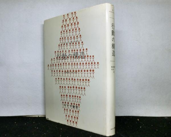 大学 割引 ユーカラ集 金田一京助 ; 筆録 全9冊揃(金成まつ アイヌ叙事詩 : 和書