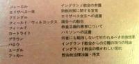 宗教改革著作集１１・１２巻　イングランド宗教改革揃２冊