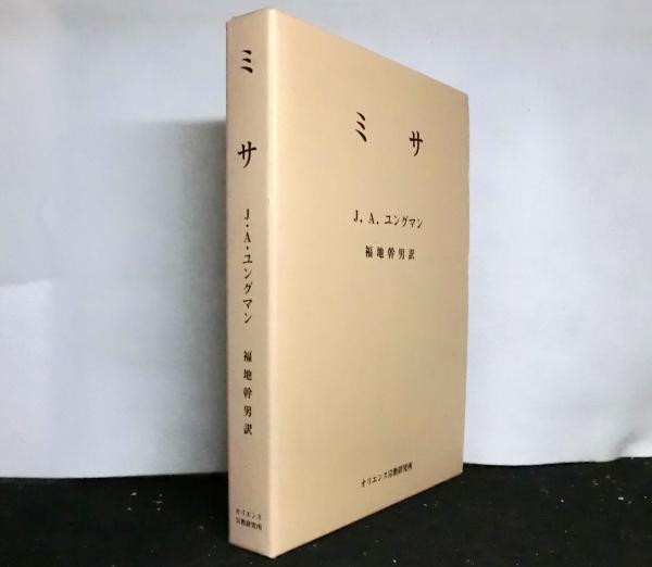 方彙口訣 揃上下2冊 復刻版 東洋医学双書(浅井貞庵：著 大塚敬