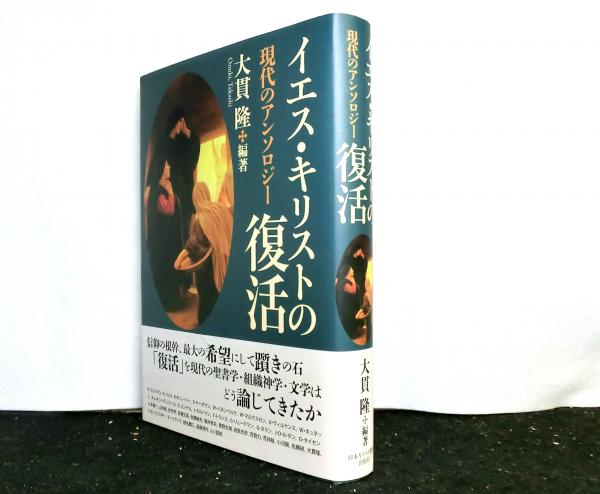 100％品質 刑罰権の淵源(安藤泰子) 古本、中古本、古書籍の / 高山文庫 / 法律