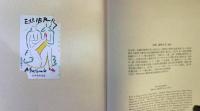 Telephone Card Exlibris 　テレホンカード蔵書票集