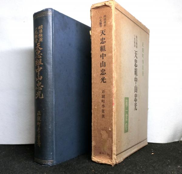 国立文教施設工事契約事務必携 改訂版(ぎょうせい編) / 高山文庫 国立文教施設工事契約事務必携 改訂版(ぎょうせい編) / 高山文庫