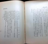 明治維新の先駆者天忠組中山忠光