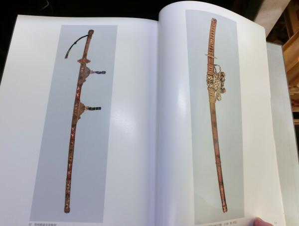 兵法 | 和本 | 大屋書房-江戸時代の古書,和本,浮世絵,古地図