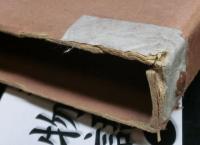 会津史　上下２冊揃