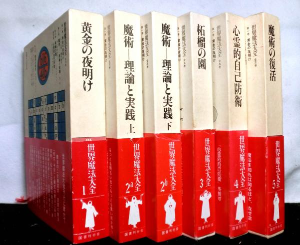 Amazon.co.jp: グリム童話のメタファー: 固定観念を覆す解釈
