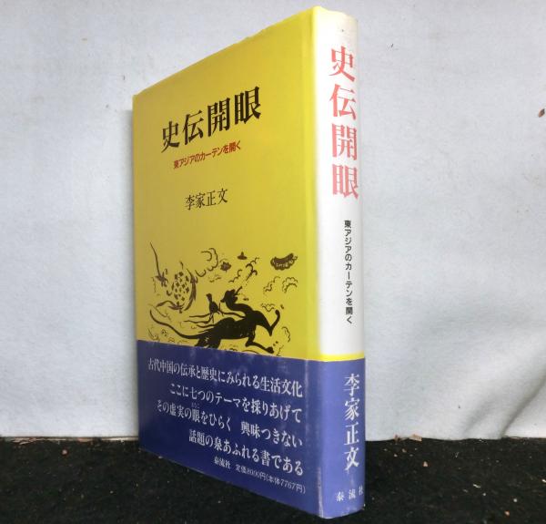 山頭火の本 全14冊＋別卷2冊(種田山頭火) / 高山文庫 / 古本