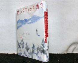 暗いブティック通り