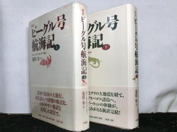 日本芸能人名事典(倉田喜弘・藤波隆之編著) / 高山文庫 / 古本