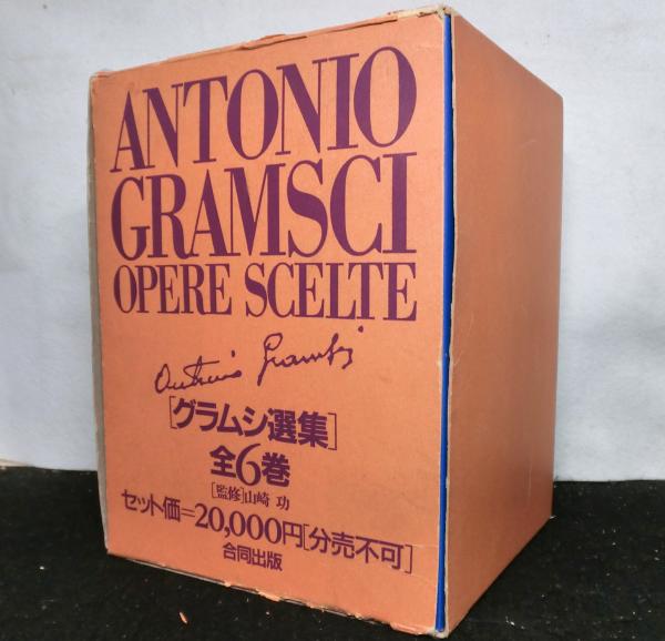 明治以前日本土木史(土木学会：編) / 高山文庫 / 古本、中古本