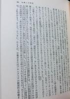 グラムシ選集　全６冊　　新装版