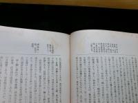 木村匡先生講演集「村長十年」