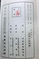 柔道解説