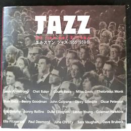エルスケン　ジャズ 1955-1959・61　