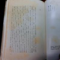 拒絶から祈願へ 　マルセル著作集 第３巻