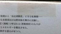 悪党と海賊　日本中世の社会と政治