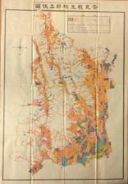 奈良縣生駒郡土性圖