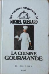 新フランス料理　グルメのための美食料理