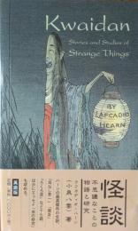Kwaidan : Stories and Studies of Strange Things