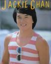 まるまる１冊ジャッキー・チェン　Part ５　ロードショー特別編集